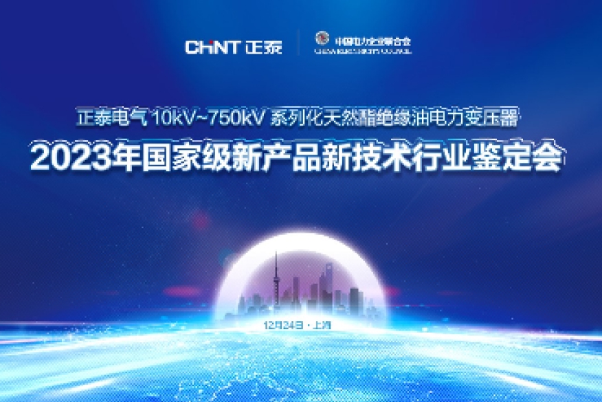 产品介绍与选型-开箱视频