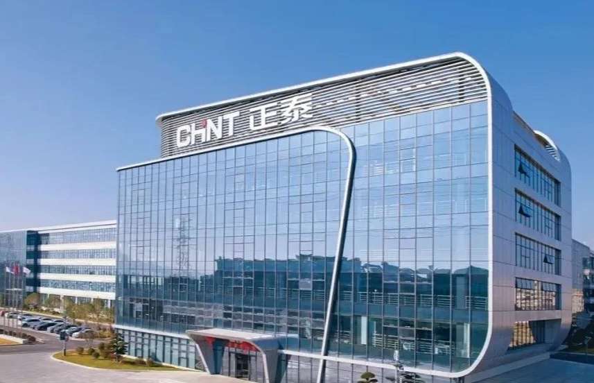 正泰获评&ldquo;2025低碳典型案例&rdquo;，多能互补技术引领能源转型新路径