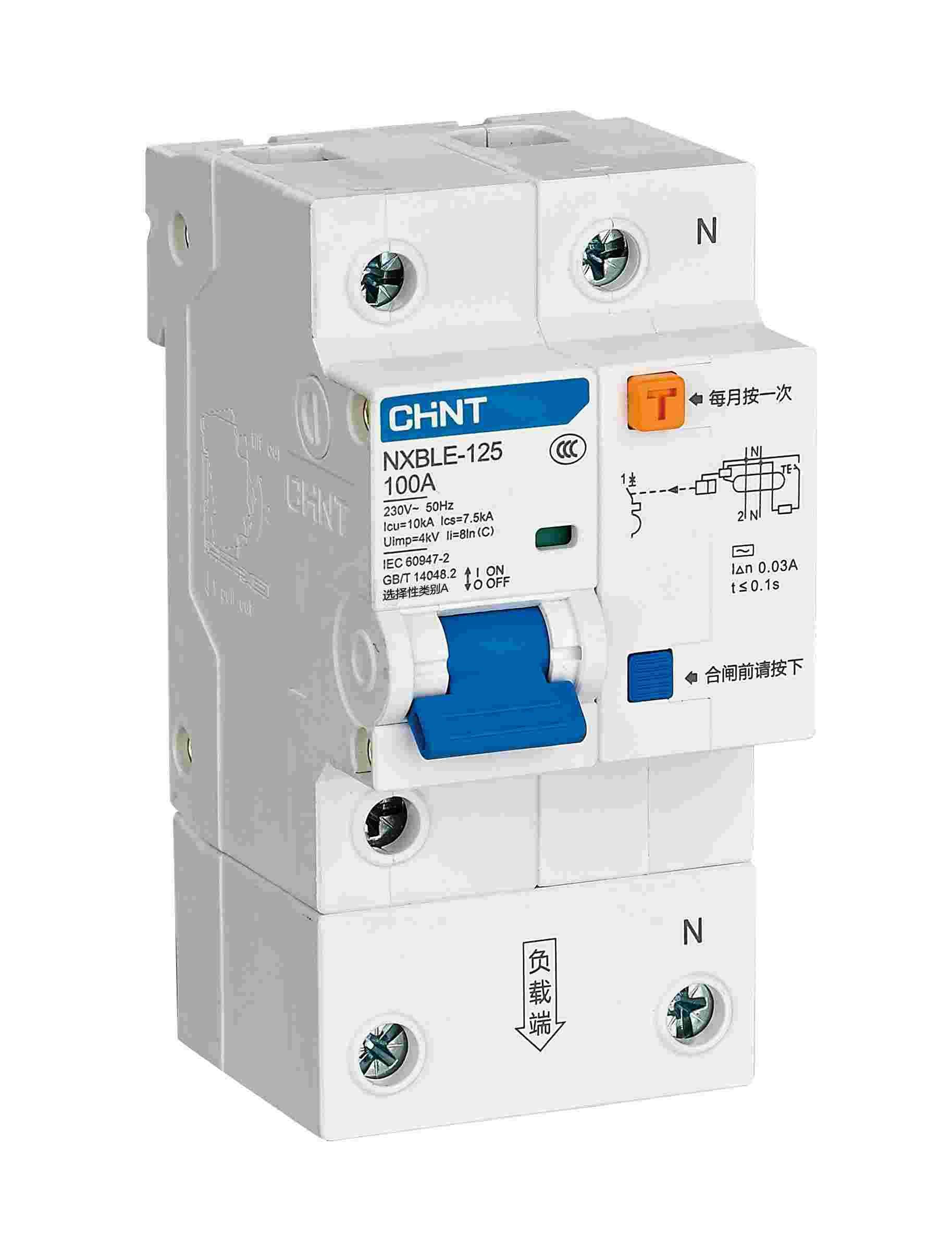 NXBLG-125G剩余电流动作断路器