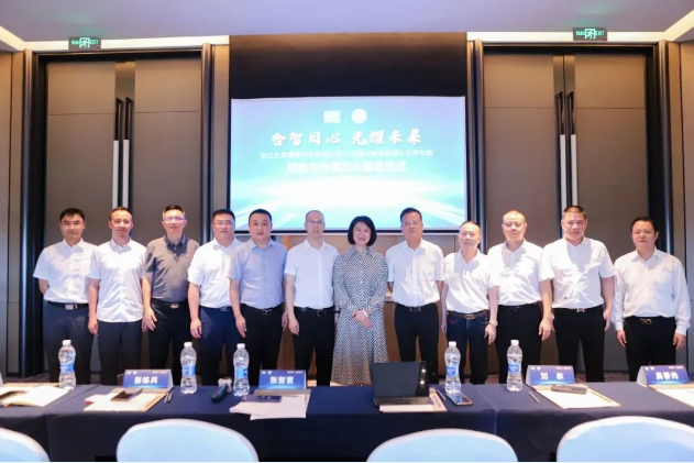 聚势向新！正泰鑫辉与无锡市检验检测认证研究院达成战略合作