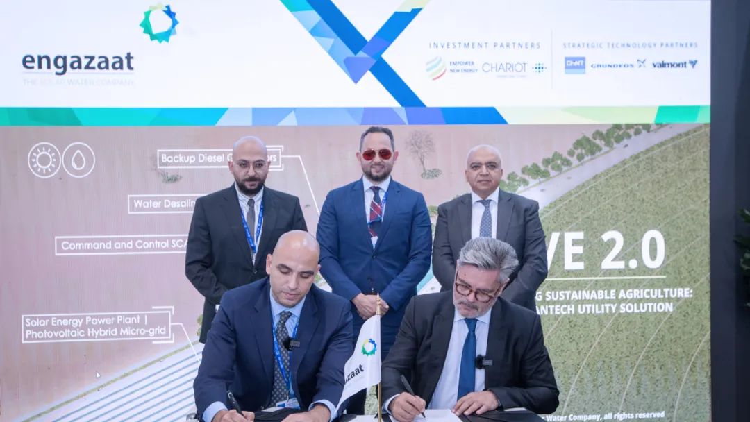 正泰获评&ldquo;福布斯中国ESG创新企业&rdquo; | 携手先行者共创可持续生态