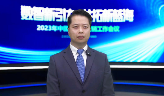 数智新引力，共拓新蓝海 丨 正泰电器2023年中国区营销会议圆满举办