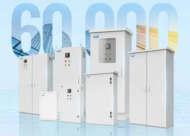 正泰POWGRID-S授权低压配电控制箱年销量成功突破