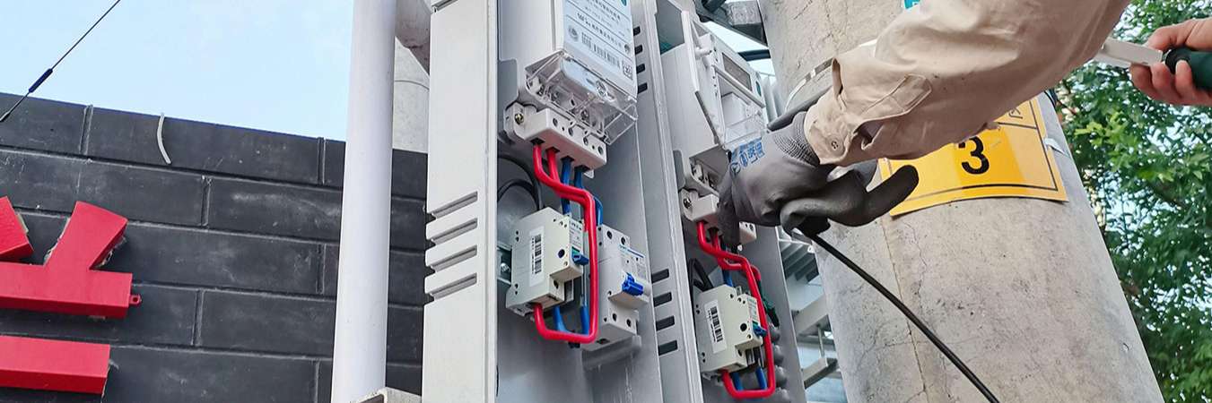 北京市密云区尖岩村智能物联网计量箱示范工程应用