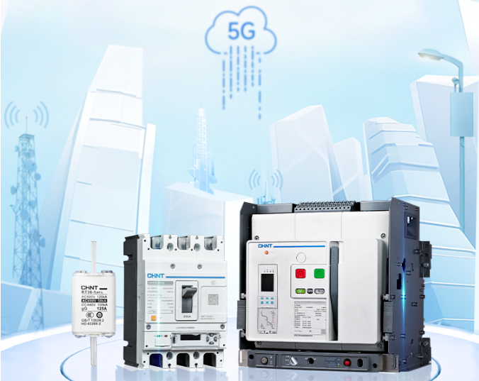 正泰T家族三英上阵，轻松扫平通信障碍