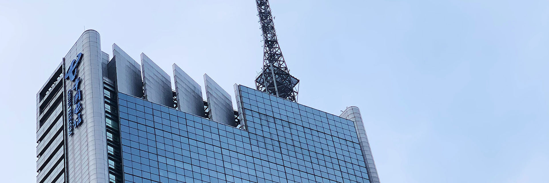 中国电信战略合作