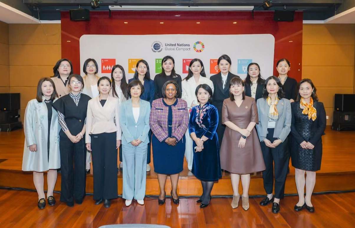 正泰加入联合国全球契约组织&ldquo;加速前进&rdquo;项目，加速实现可持续发展目标