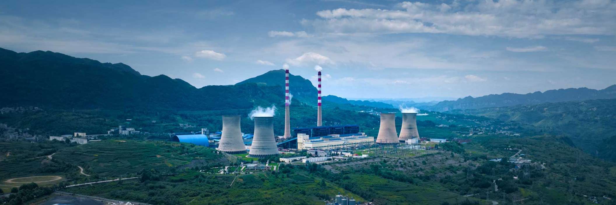 国家电投贵州黔北发电总厂项目