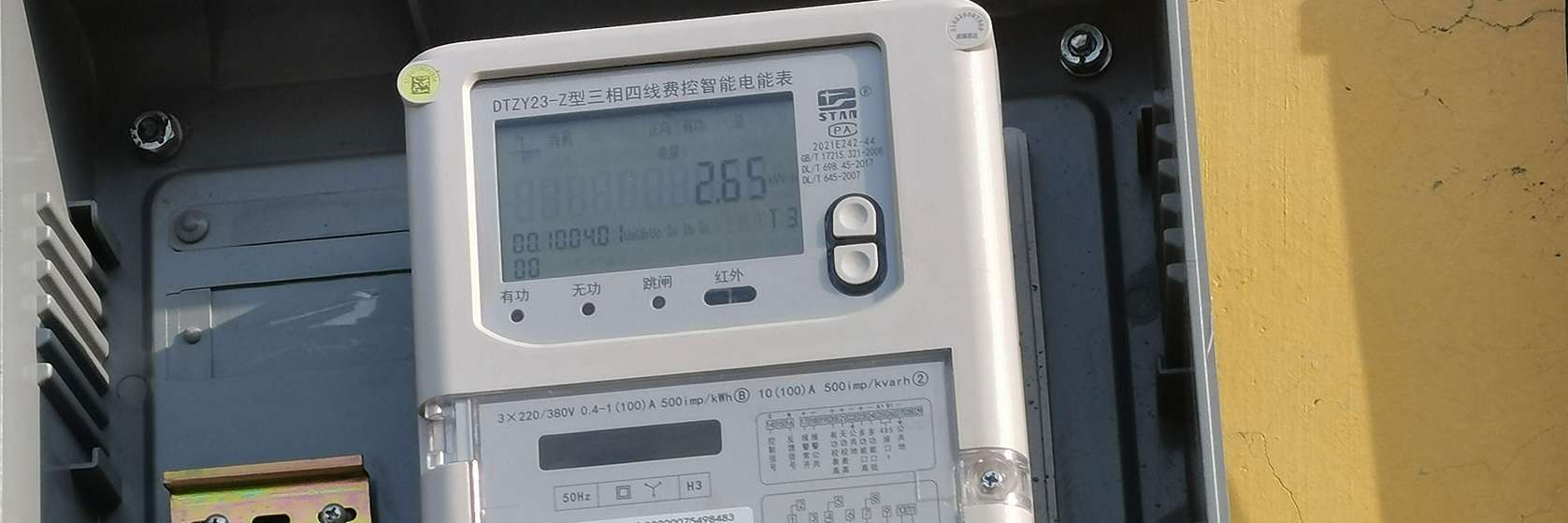 湖北电科院荆州石首 SCU 拓展功能试点项目