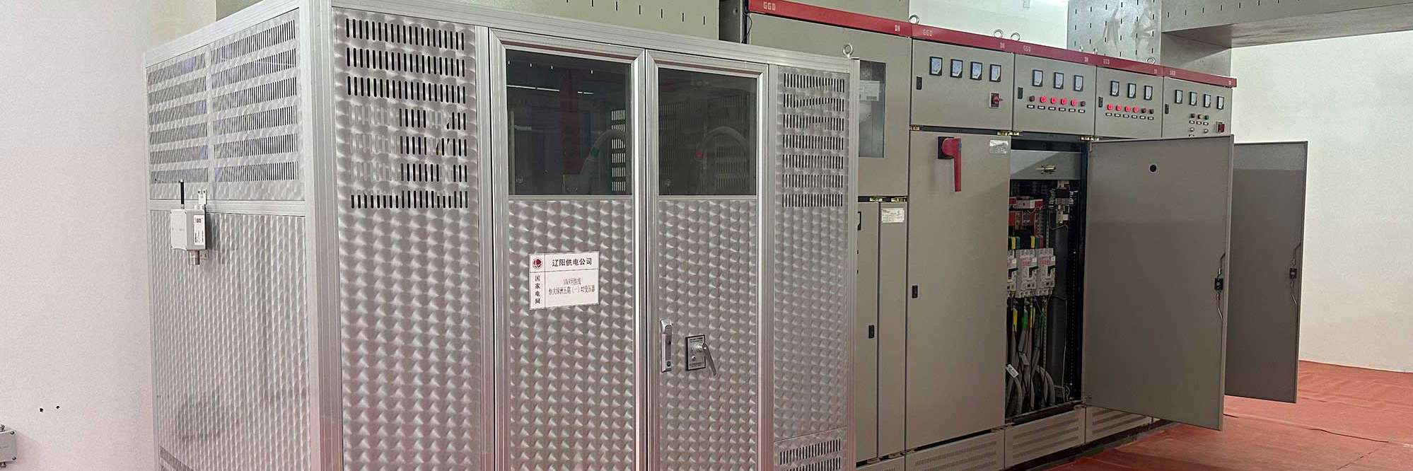 国网辽阳供电公司恒大绿洲小区智能站房项目