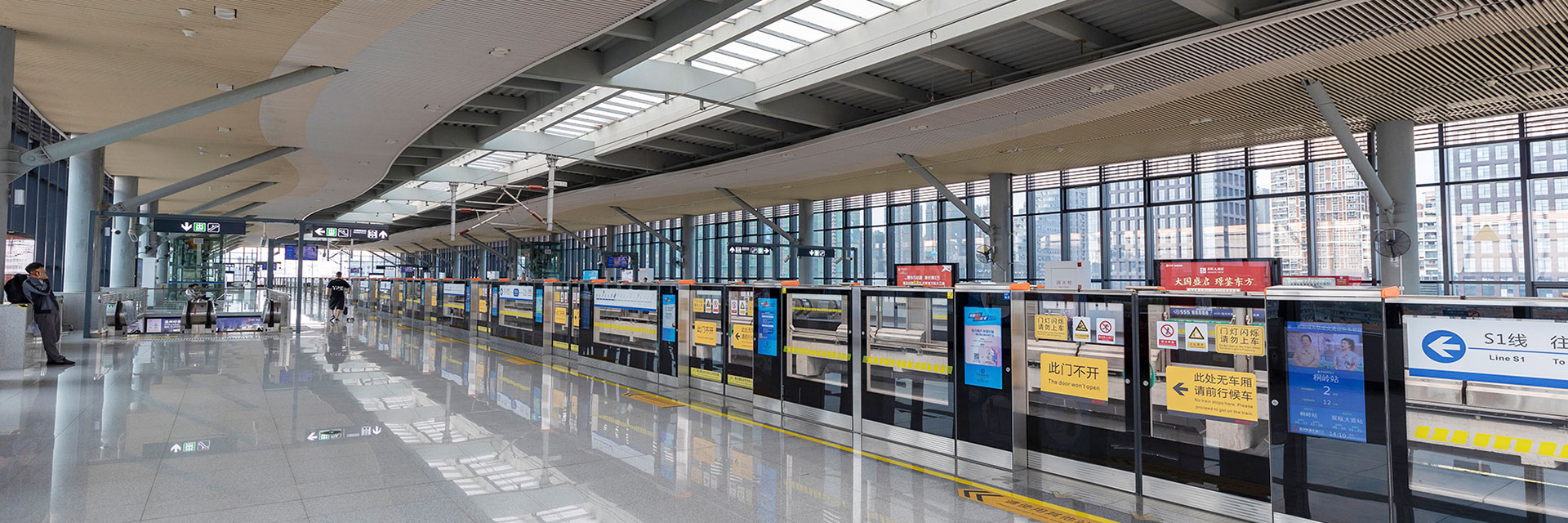 温州市域铁路 S2 线一期工程变配电系统设备采购及安装项目